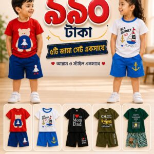 কম্বো সেট